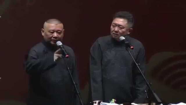 郭德纲:韩国男演员,来中国改名字!于谦读完名字,观众笑坏了!