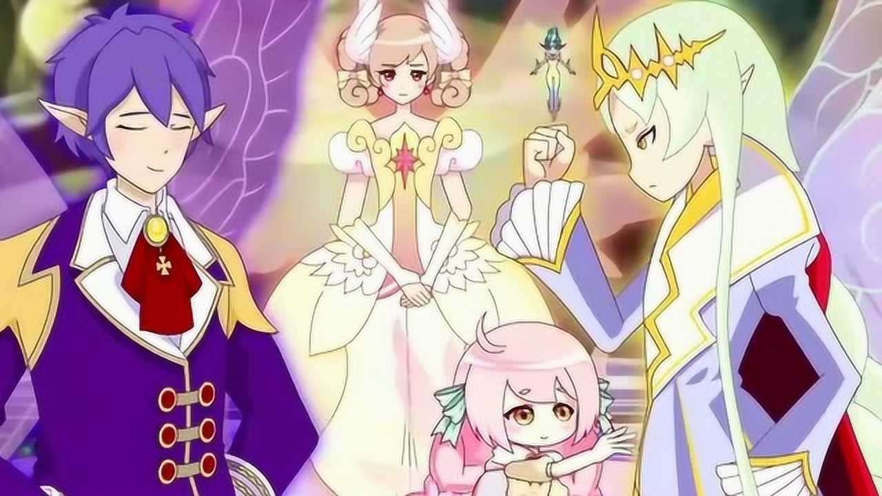 小花仙4库库鲁将契约之石交给了小爱曼达很无奈