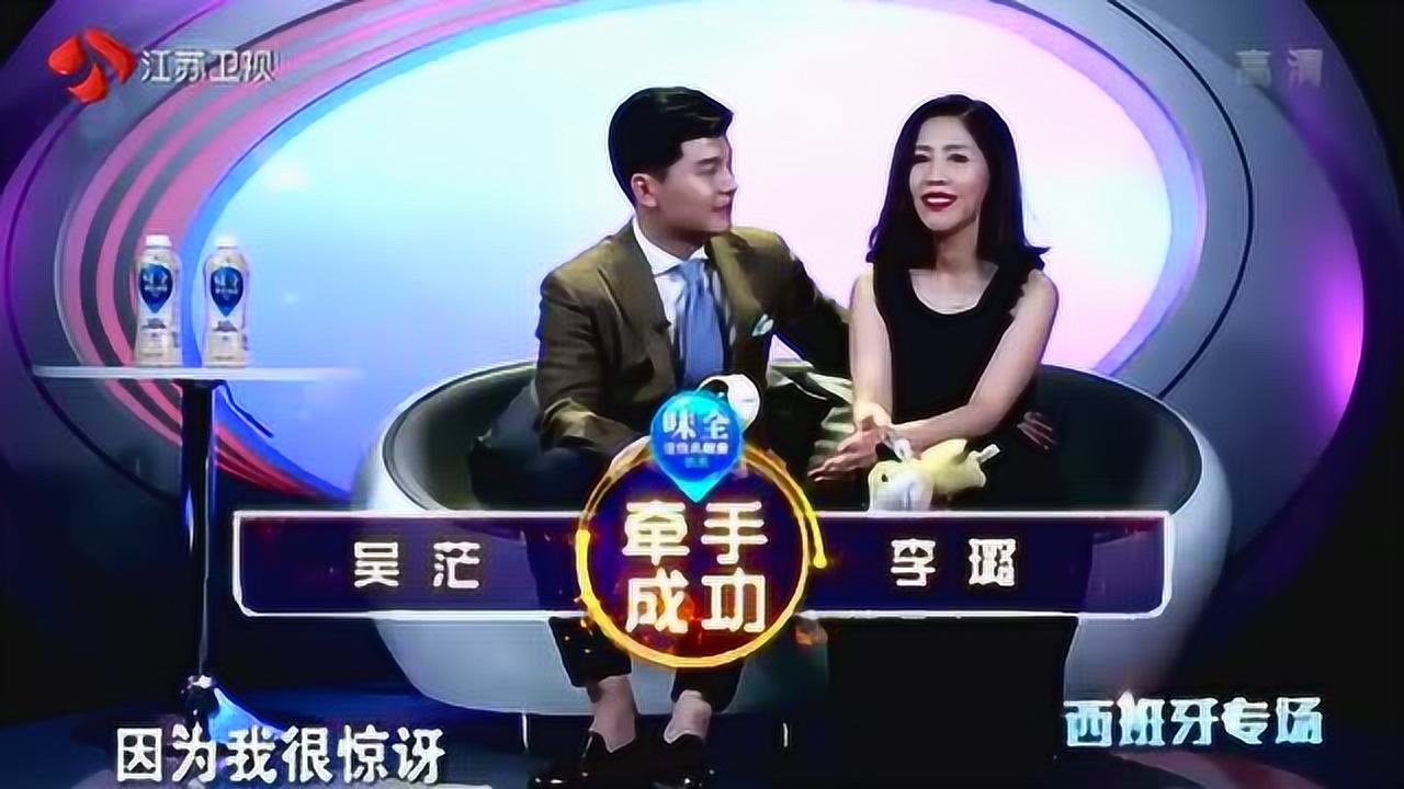非诚勿扰 吴茫成功牵手李璐_腾讯视频