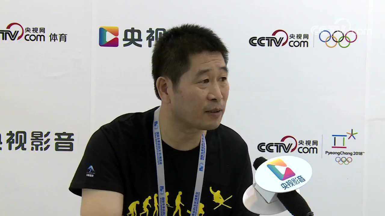 央视网专访卡宾滑雪张鸿俊董事长