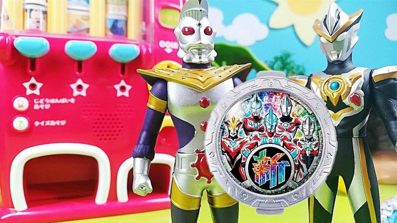 19捷德奥特曼在糖果机买罗布水晶