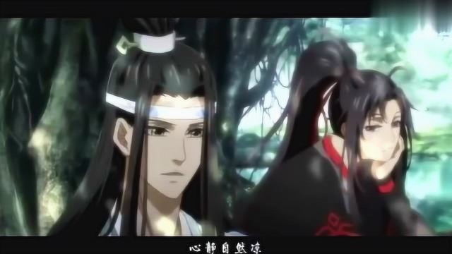 《魔道祖师》云深不知处特别福利篇!