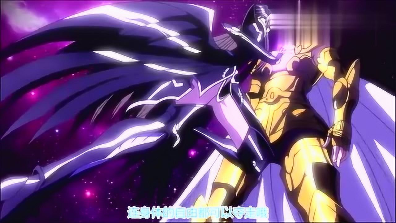 怒斩四大梦神之幻塔索斯山羊座黄金圣斗士圣剑灭神记一