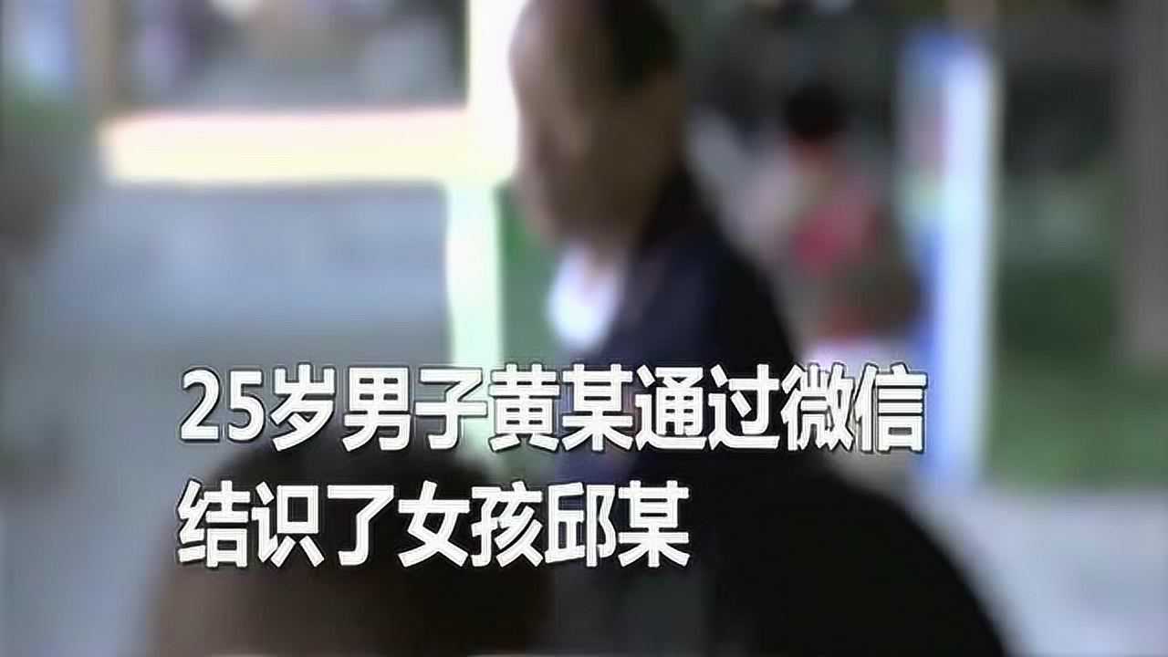 与未满14岁女孩发生性关系，25岁男子被判5年？_高清