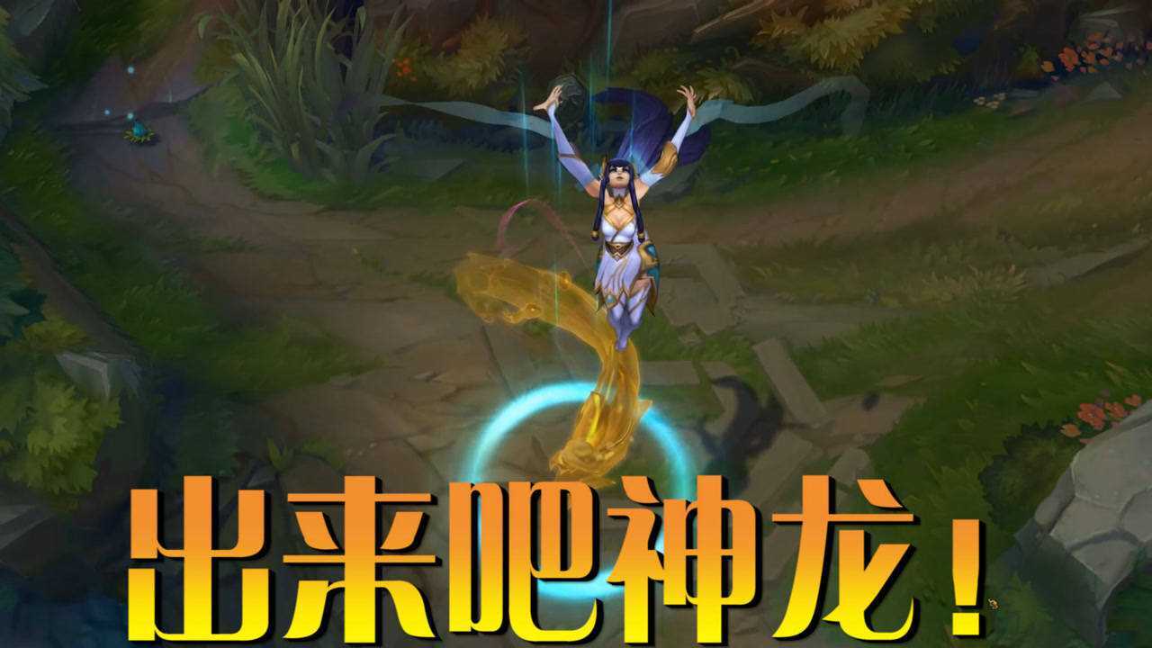 LOL全新玉剑传说舞剑仙预览,这次是中国风的刀妹!_高清1080P在线观看平台_腾讯视频