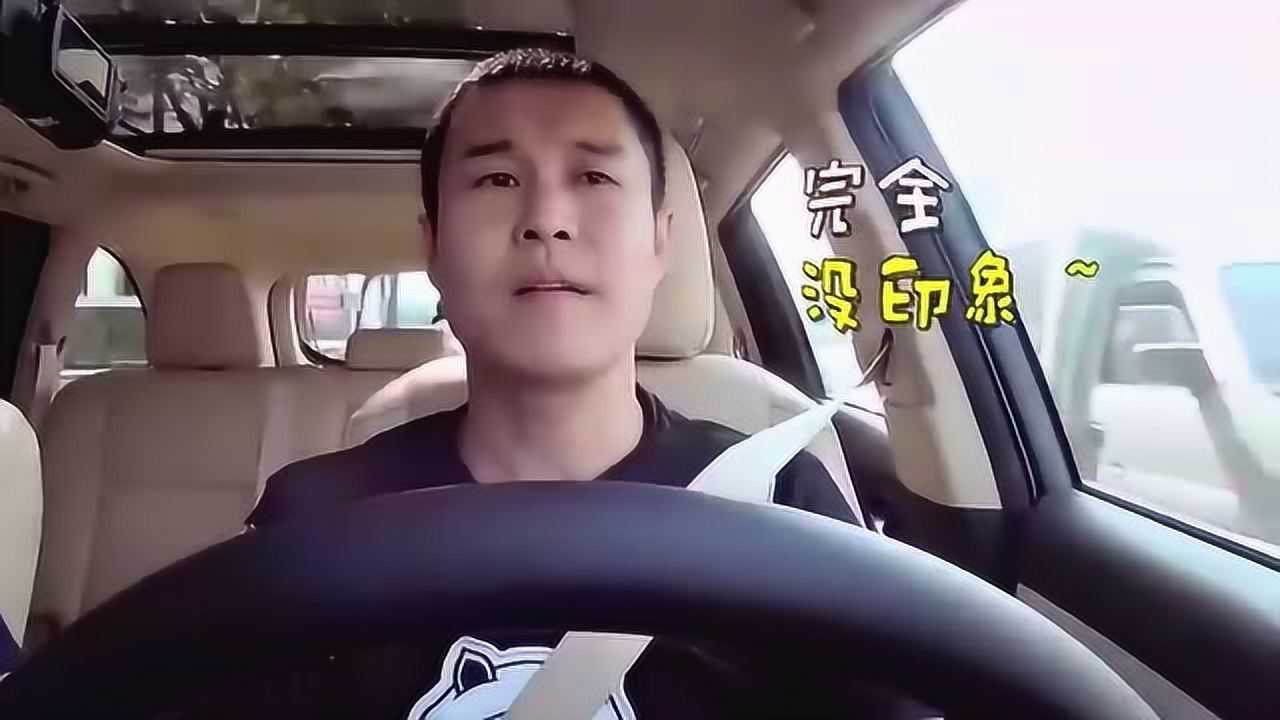 小沈阳开车首单接到呆萌理科男没被认出略心塞