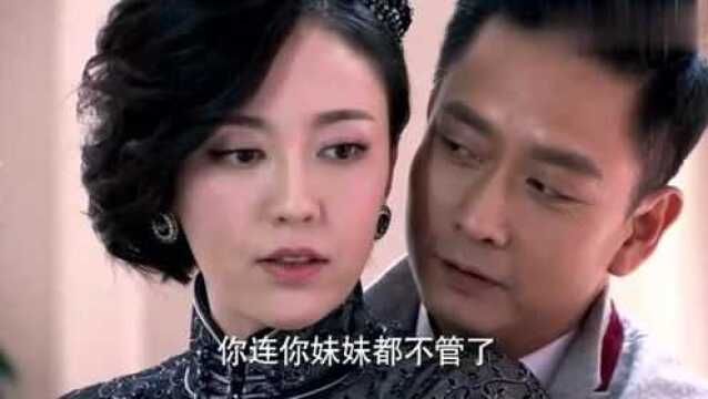 锦绣奇缘:明珠问乔任梁为什么不救黄晓明,没想到他却这样说!