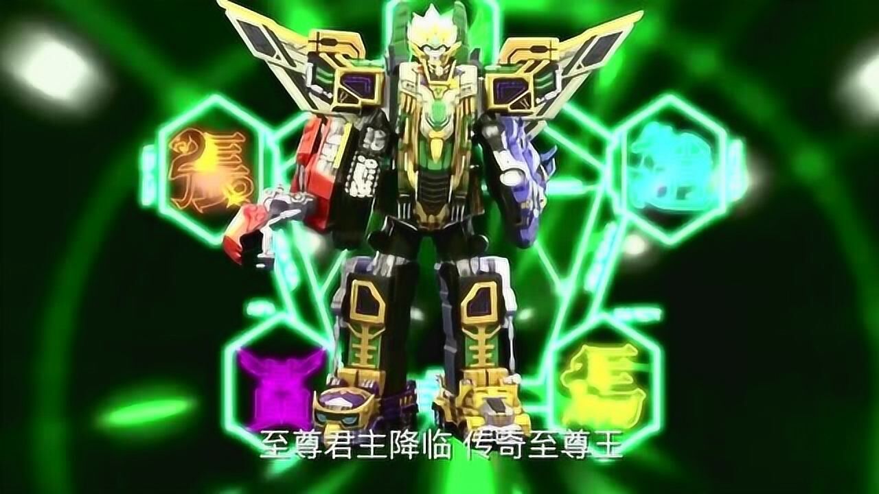 精诚的心群英传奇至尊君主降临的至尊王传奇铠甲帝王斩现身吧