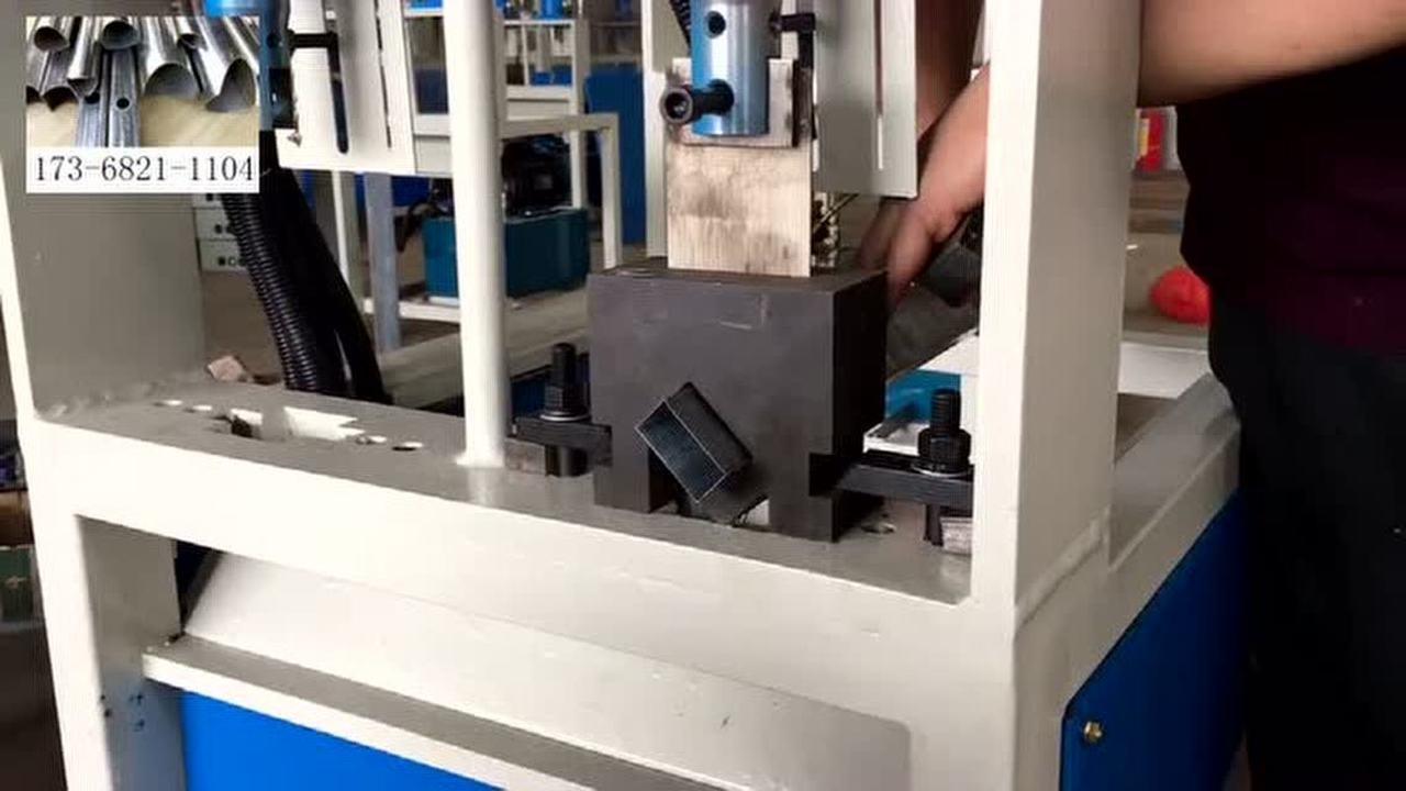 多功能方管切90度角 铝合金门框冲45度角教程