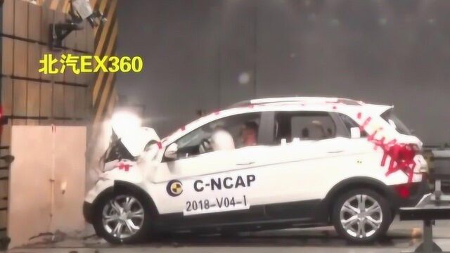 CNCAP 2018版测试新规碰撞成绩发布,新能源车安全仅两星!