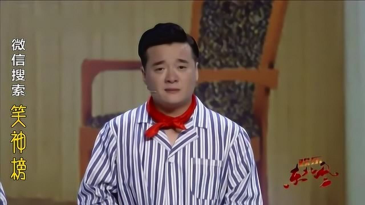 小翠小品到底谁有病崔大笨咋地了