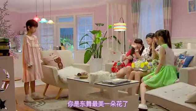 《舞法天女之璀璨甜蜜》穿上睡衣的阿聪不是东音的草是东音最美的花