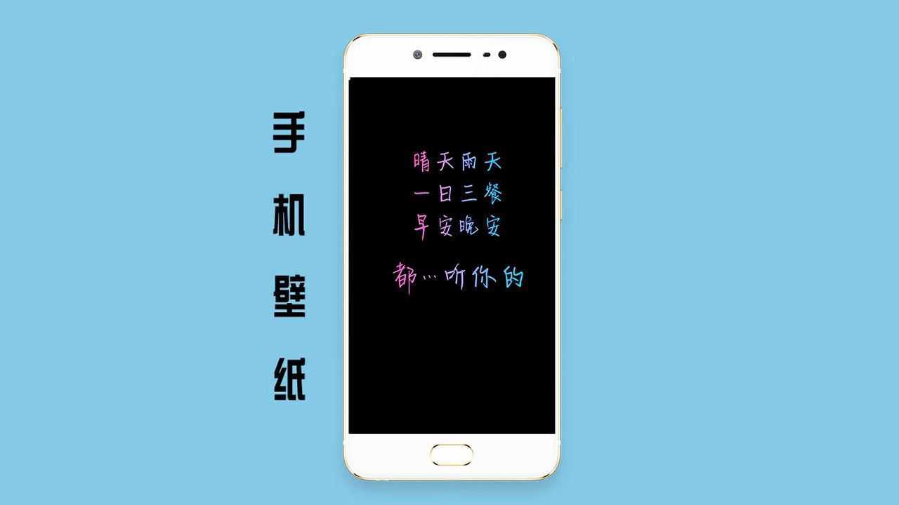 手机桌面壁纸太单调教你设置动态的手机桌面壁纸既好玩又个性