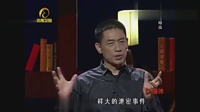 棱镜门事件和维基泄密前后不到三年,为什么美国频频出现泄密事件