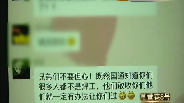 考试希望包过 “国通”宁可退费