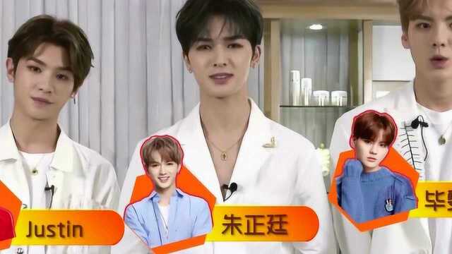 黄明昊粉丝扒出疑朱正廷黑料小号 粉丝:请关注自己偶像数据吧