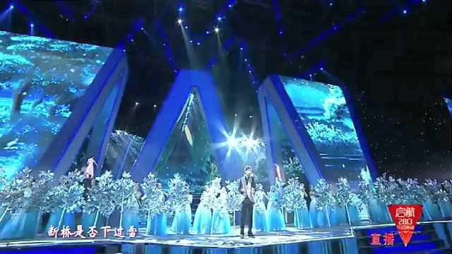 许嵩《断桥残雪》歌曲