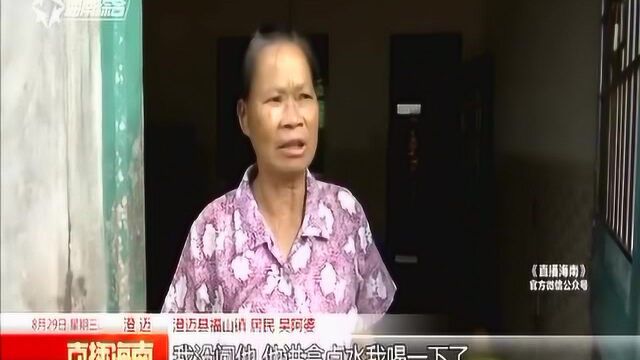 网传福山有人偷小孩 警方核实系属误会