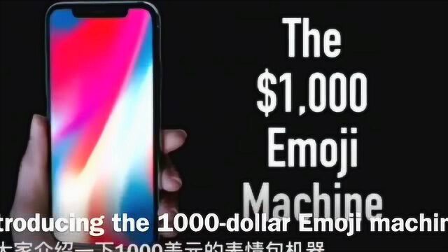 现在再来看看iPhone x广告,还是很高端的感觉啊!