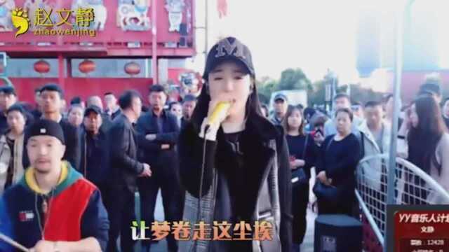 美女翻唱凤凰传奇的《奢香夫人》气势磅礴的歌曲,火遍抖音