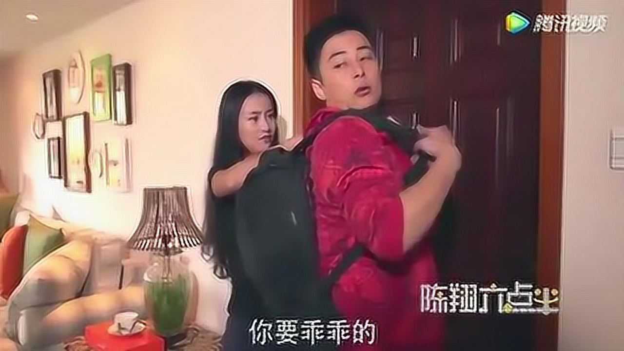 陈翔六点半小伙出差回来发现媳妇出轨