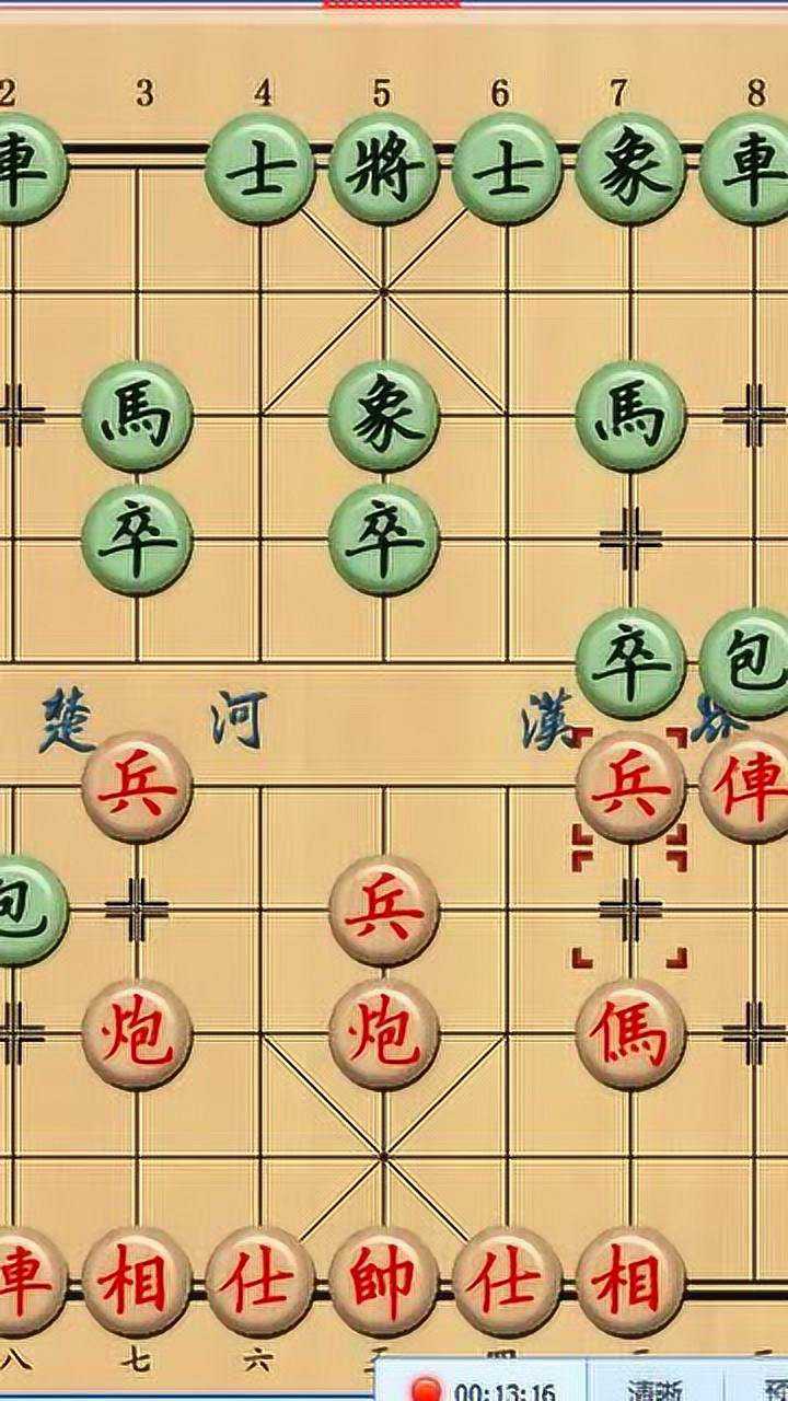 象棋分享五七炮进七兵对屏风马第一讲布局飞刀又见飞刀
