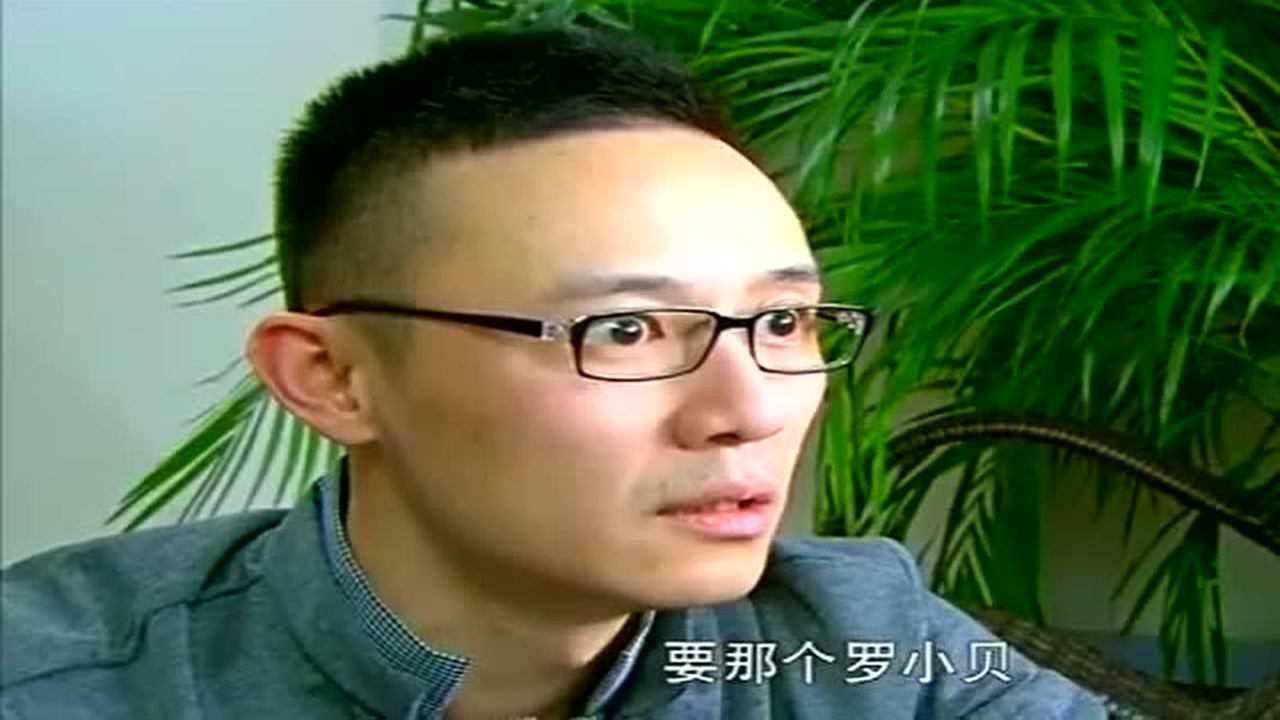 在罗小贝和妈妈之间,马小龙选择了她