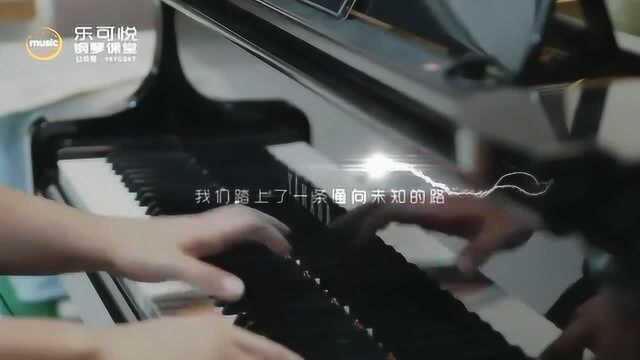 造物法则  主题曲:《潘朵拉》piano