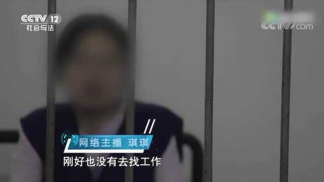 “黄鳝门”女主角看守所内接受采访:两个月赚了9万多