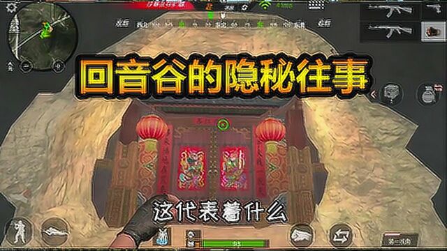 随风求生之旅18:古老的宗门和神秘的洞穴?这里有多少秘密?