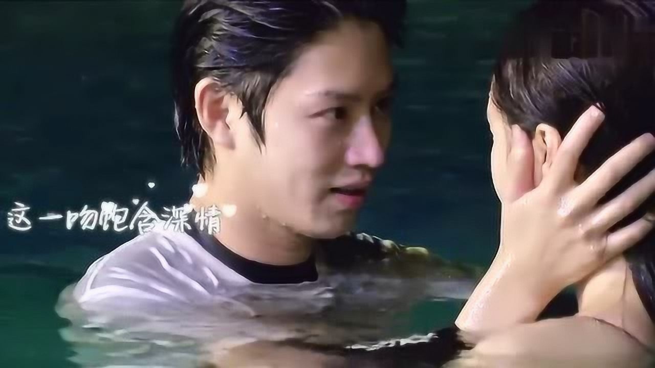 金希澈泳池告白李菲儿上演水中接吻粉红泡泡炸裂