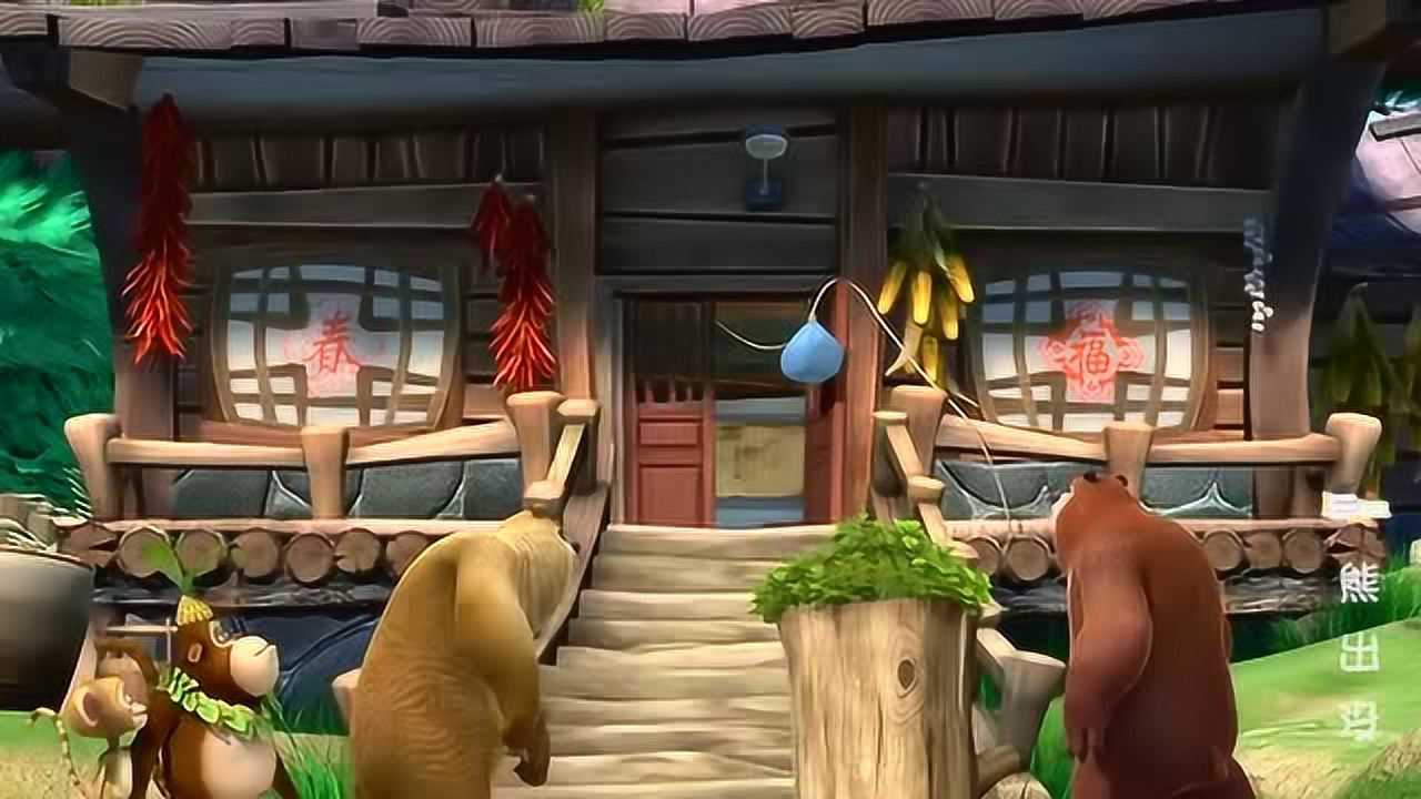 熊出没熊二来到光头强家门口做什么吉吉国王与他会做什么事呢