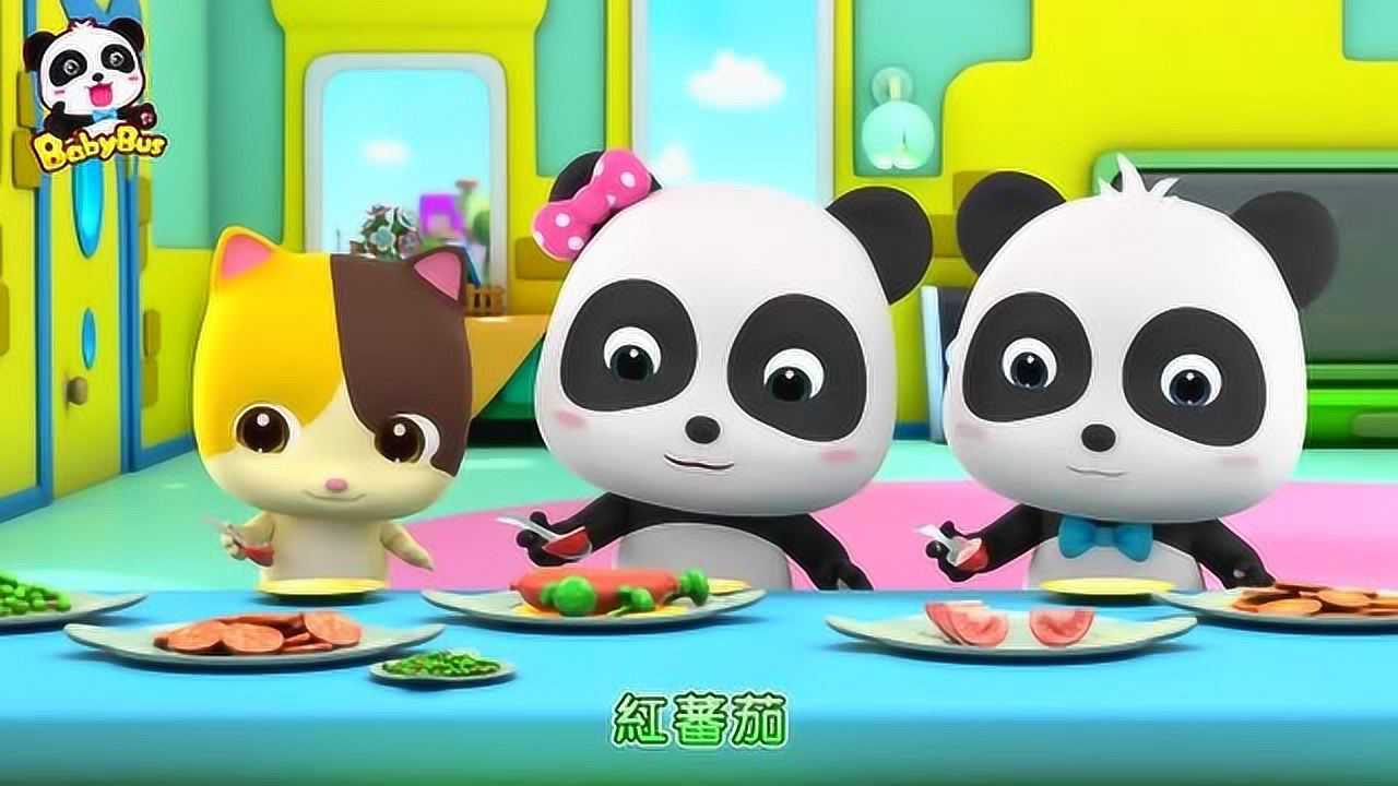 27幼儿早教动画片 小朋友多吃蔬菜 才能健康长大为你推荐自动连播05