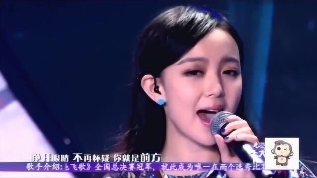 歌曲《灯塔》演唱:汪小敏