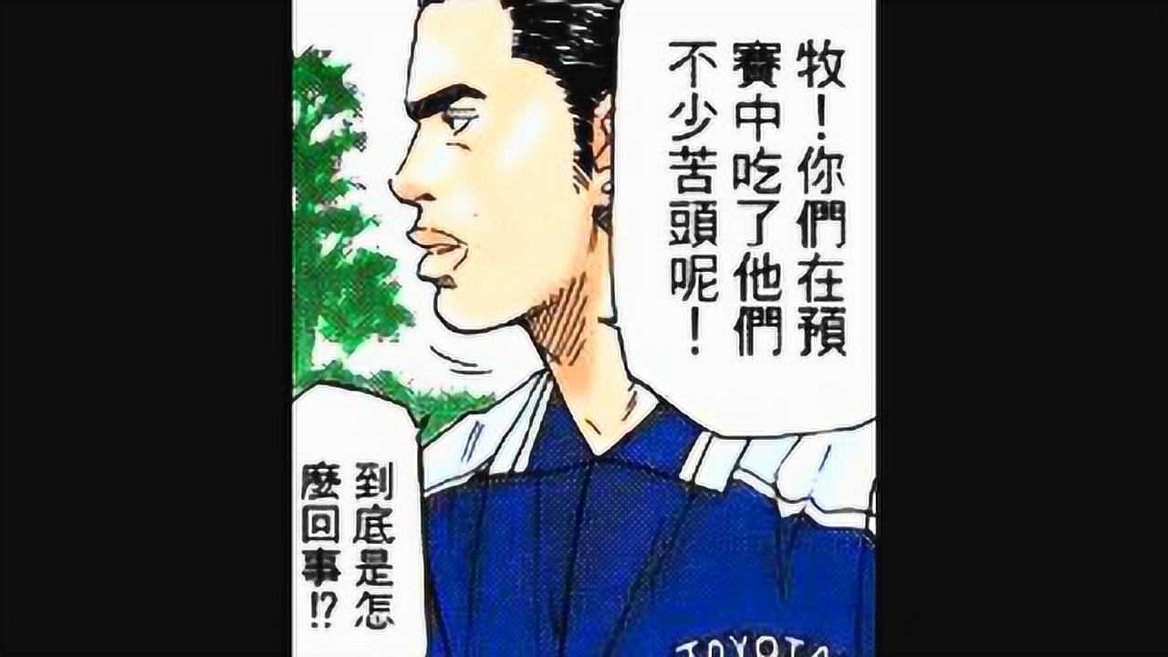 灌篮高手全国大赛篇湘北vs丰玉02