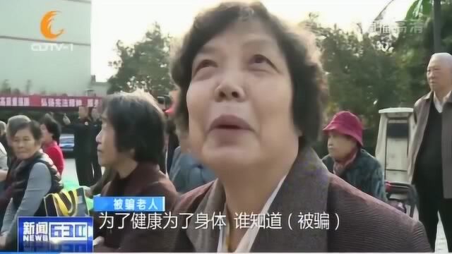 给老年人卖保健品现场洗脑,比传销组织口才还好,真没几个人能顶住