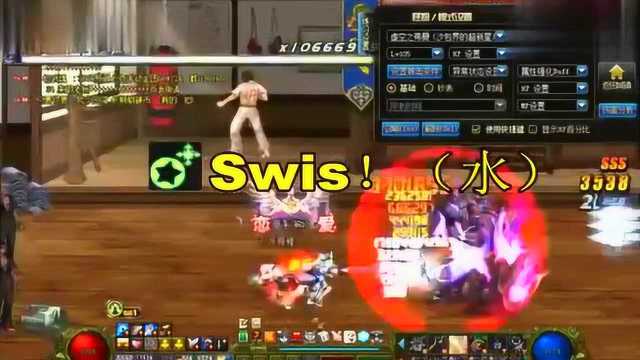 DNF贝亚娜斗神全技能音效