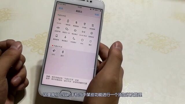 手机的上网和流量设置,学会以后就可以安心上网了