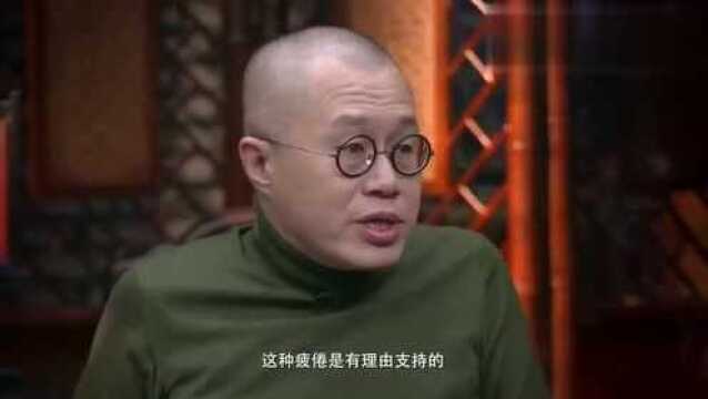 为什么现在的年轻人都不争了?梁文道说了大实话,争了也没用!