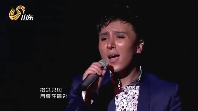 曹轩宾演唱印度电影《流浪者》里的插曲《丽达之歌》怀旧老歌