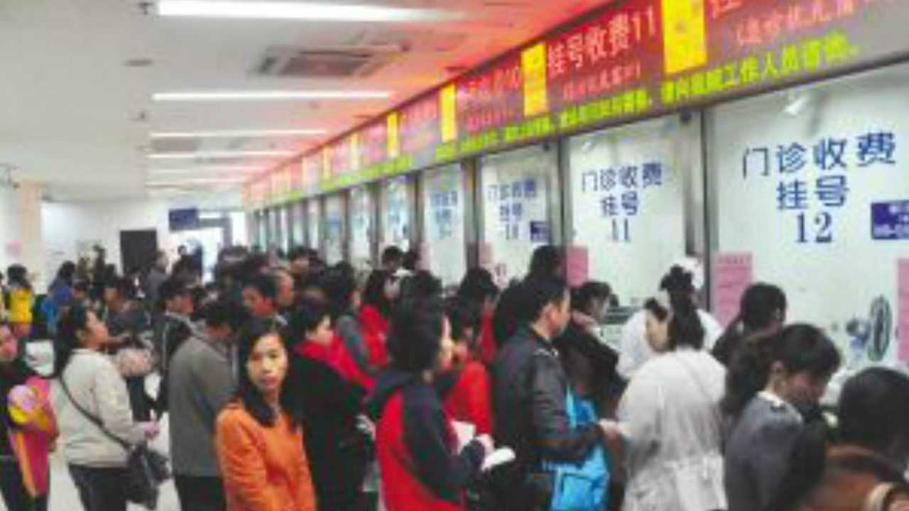 医院人满为患，天天排队，为什么不多建点医院呢？今天可算知道了_高清