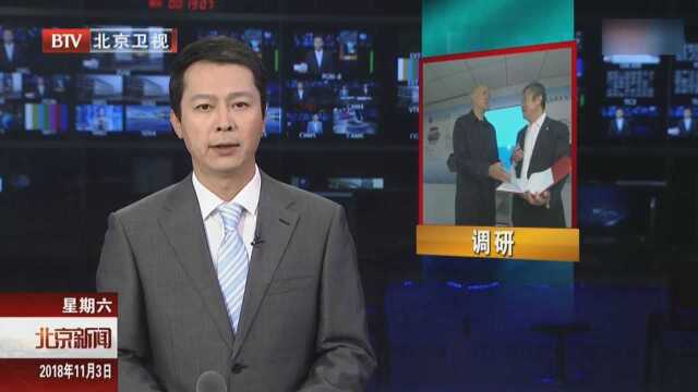 解决融资难题“服务包”助力北京民营企业更快更好发展