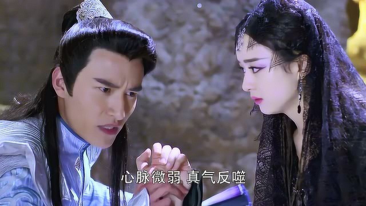 蜀山战纪玉无心带丁隐回阴风谷求助五鬼帮忙解毒