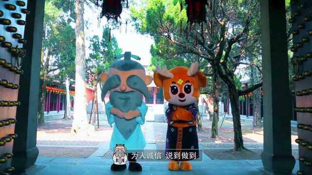 《衢州有礼市民公约》说唱MV正式发布版