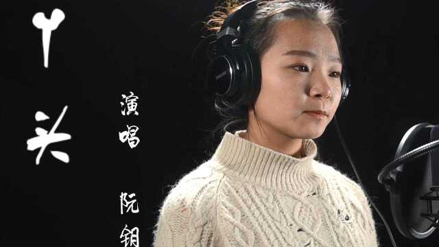 最近风靡全网的歌曲《丫头》歌声甜美,真的甜到我了!