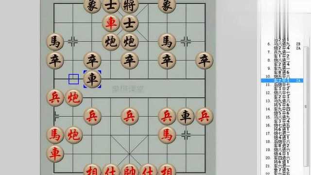 象棋古谱《崇本堂梅花秘谱》第五局 得先顺炮横车破直车士角炮局