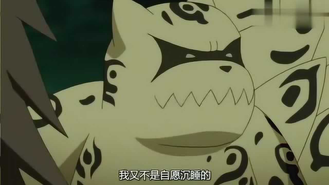 在所有尾兽中,一尾守鹤虽实力不强,但估计是最傲娇的