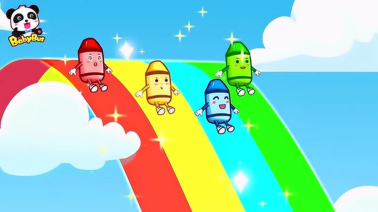 儿童益智动画宝宝巴士:红黄蓝绿不一样