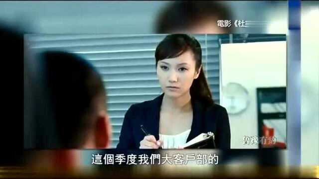 徐静蕾的男友原来是《杜拉拉升职记》里的他,这也太高冷了吧