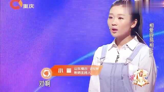 妻子喜欢看熊出没,逼男友在现场学熊二说话,涂磊瞬间被逗乐了